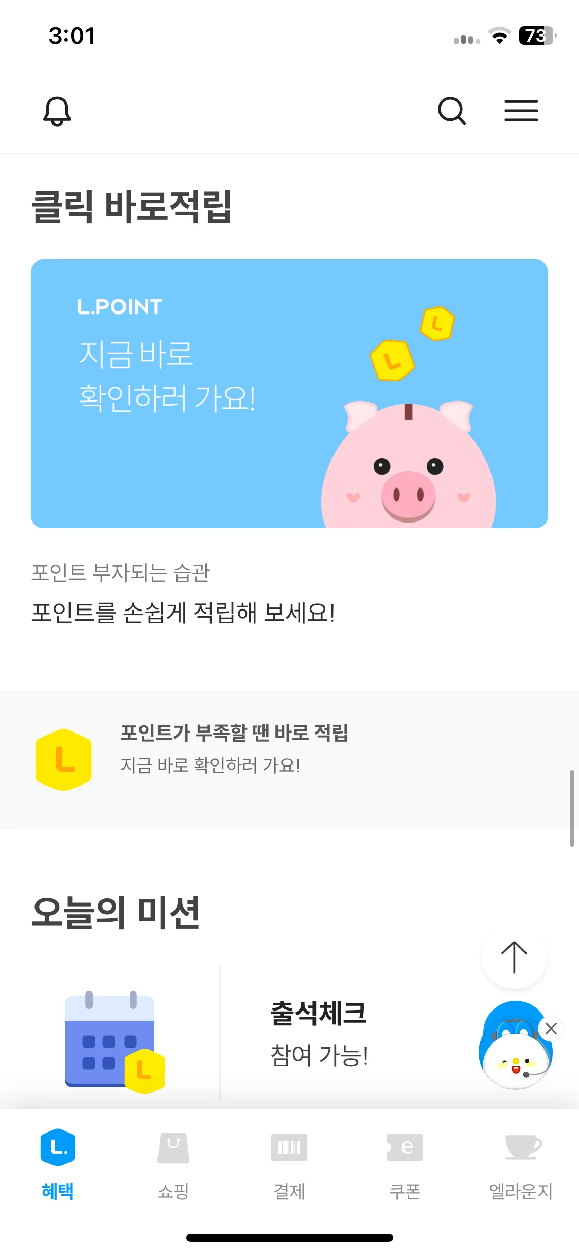 Test Image 8